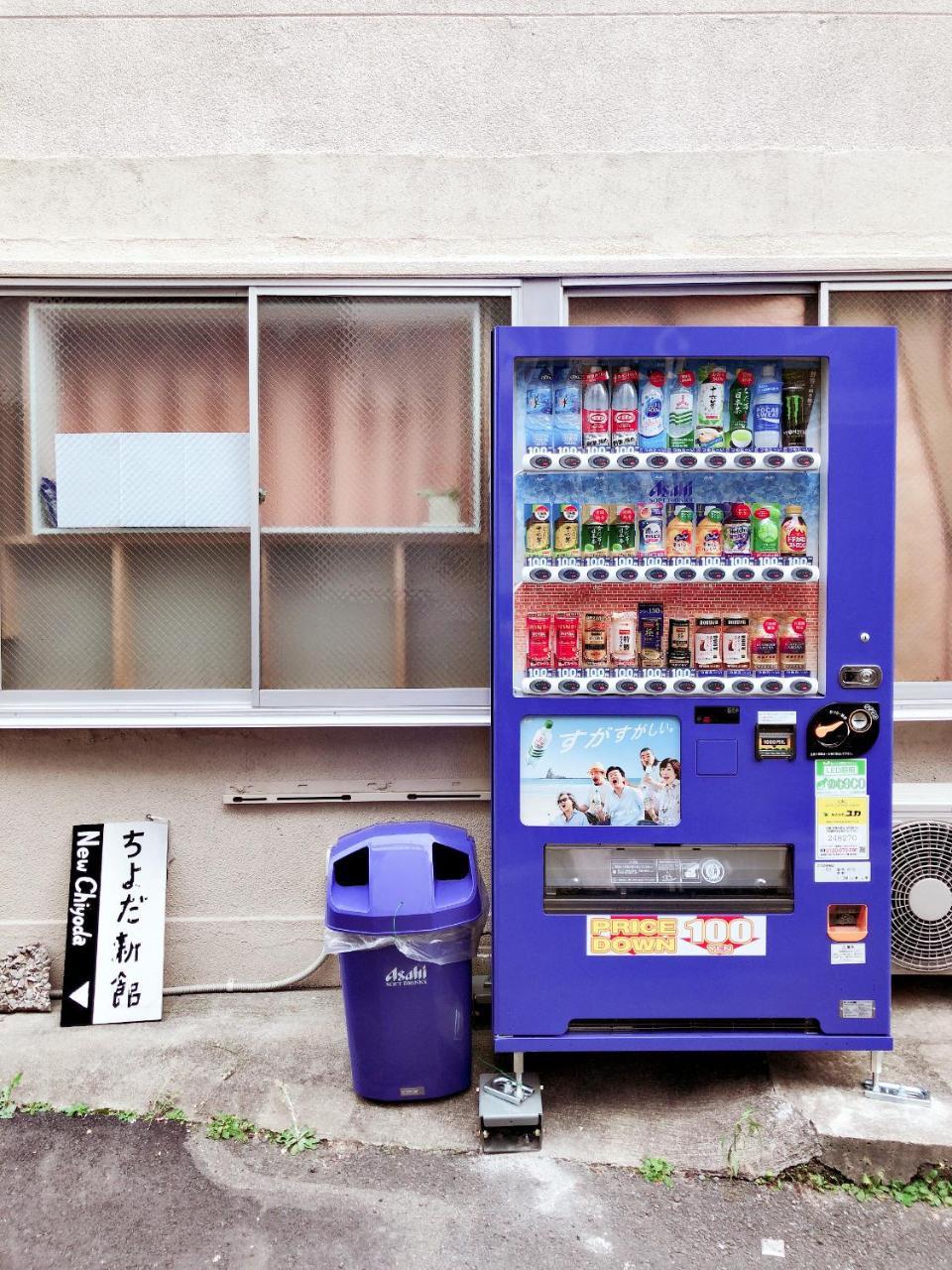 New Chiyoda Tokyo Luaran gambar