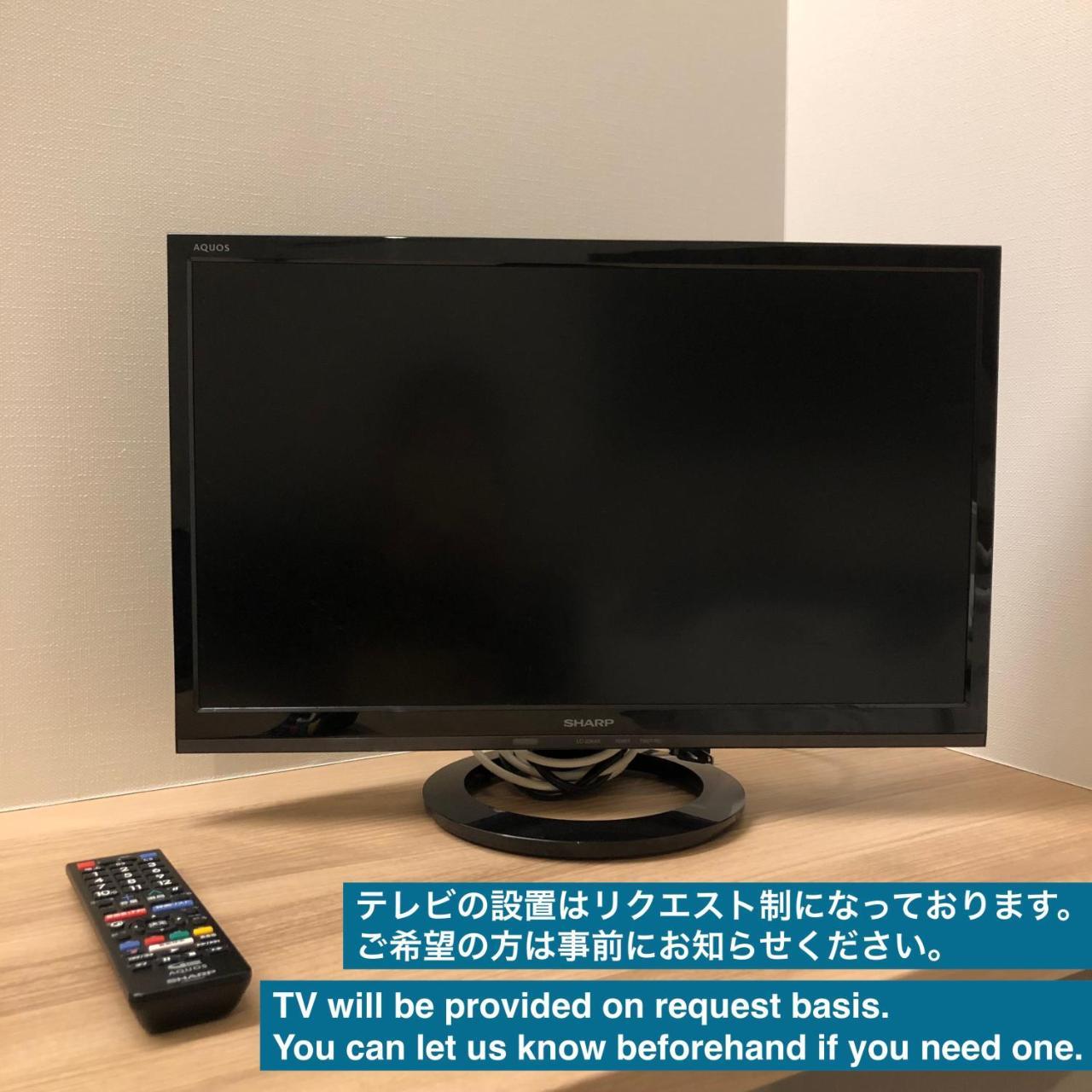 New Chiyoda Tokyo Bilik gambar