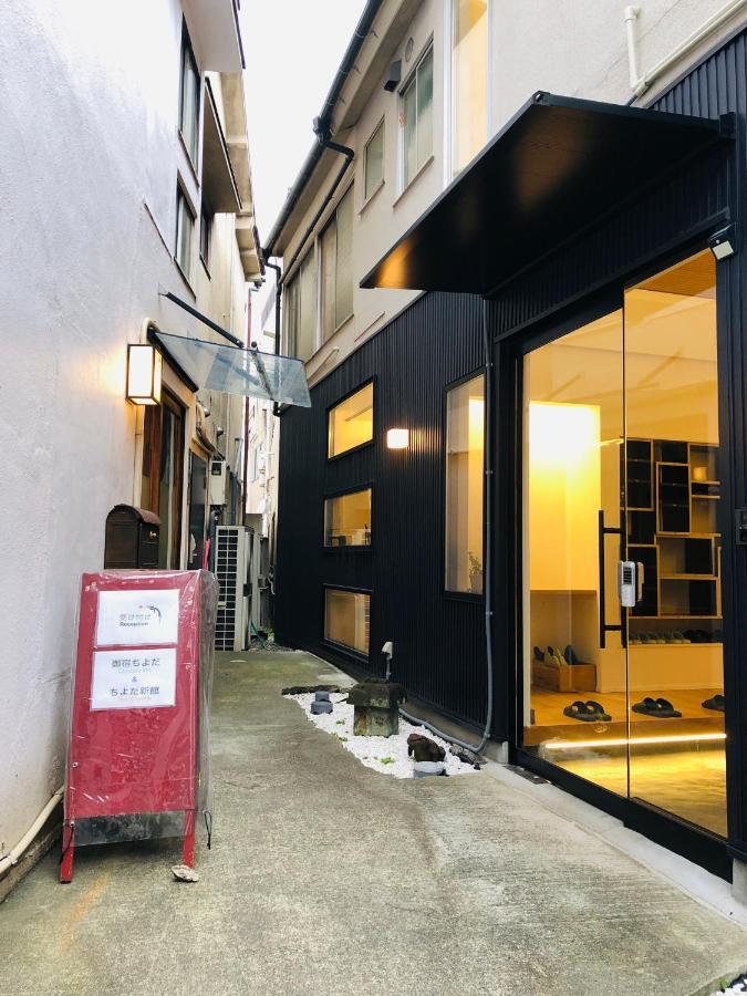 New Chiyoda Tokyo Luaran gambar